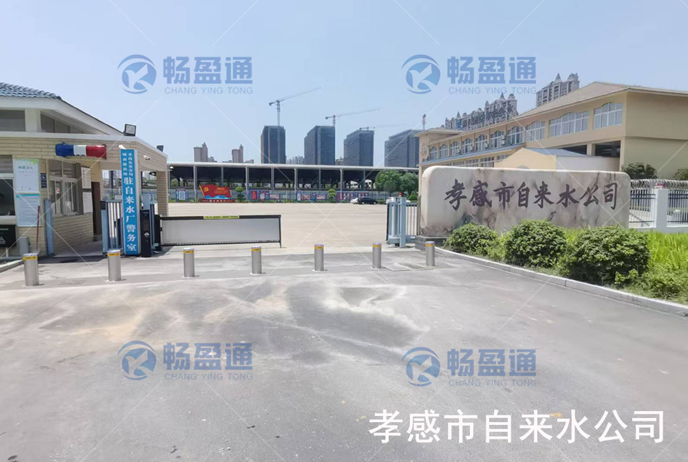 孝感市(shì)自(zì)來(lái)水(shuǐ)公司升降柱